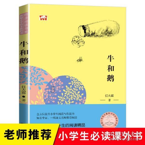 现在小学为什么不学珠算 了?